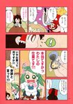  2girls alternate_costume anmitsu_(dessert) arm_up bow brown_eyes brown_hair clam clenched_hand closed_eyes comic crab detached_sleeves flying_sweatdrops food frog_hair_ornament green_eyes green_hair hair_bow hair_ornament hair_tubes hakurei_reimu hands_together highres jitome karaagetarou kochiya_sanae long_hair multiple_girls nontraditional_miko oden school_uniform sidelocks snake_hair_ornament soup spoken_exclamation_mark steam table touhou translated tray wide_sleeves 