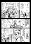  1boy 6+girls animal_ears blush bunny_ears child closed_eyes comic earrings extra_ears gensoukoumuten greyscale horns jewelry kisume kochiya_sanae konpaku_youmu monochrome multiple_girls reisen_udongein_inaba smile tail touhou translated waving |_| 