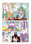  3girls anmitsu_(dessert) blonde_hair bow braid brown_eyes brown_hair comic cup detached_sleeves eating egg flying_sweatdrops food frog_hair_ornament gauge green_eyes green_hair hair_bow hair_ornament hair_tubes hakurei_reimu highres jitome karaagetarou kinchaku_(food) kirisame_marisa kochiya_sanae konnyaku_(food) long_hair meatball mug multiple_girls oden pointing pointing_up ringed_eyes sidelocks single_braid snake_hair_ornament spoon steam sweatdrop touhou translated tray 