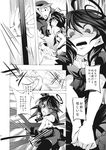  asymmetrical_wings chado comic dress greyscale highres houjuu_nue kumoi_ichirin long_sleeves looking_at_viewer monochrome multiple_girls murasa_minamitsu speech_bubble talking thighhighs touhou translated wings 