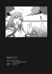  cape chado comic greyscale highres kochiya_sanae long_hair long_sleeves monochrome open_mouth plant rectangular_mouth text_focus touhou translated tree upper_body 