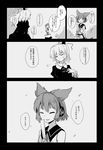  ^_^ closed_eyes comic dress dress_shirt earmuffs greyscale monochrome multiple_girls open_mouth ritual_baton shirt short_hair skirt smile soga_no_tojiko touhou toyosatomimi_no_miko translated yetworldview_kaze |_| 