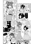  animal_ears bottle breasts bunny_ears carrot cleavage comic dress evil_smile flower greyscale hair_ornament hair_rings hair_stick hands_together handshake hat highres hijiri_byakuren holding_hands inaba_tewi jeno kaku_seiga long_hair medium_breasts monochrome multiple_girls nurse_cap outstretched_hand pill running shoes short_hair smile tail touhou translated yagokoro_eirin younger 