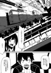  1girl a.hebmuller bad_id bad_pixiv_id bus car comic driving greyscale ground_vehicle monochrome motor_vehicle original road street taxi translation_request 