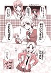  akiyama_yukari anchovy anzio_military_uniform backpack bad_id bad_pixiv_id bag comic cup darjeeling girls_und_panzer gunp kay_(girls_und_panzer) military military_uniform monochrome multiple_girls necktie ooarai_school_uniform orange_pekoe saunders_school_uniform school_uniform st._gloriana's_school_uniform takebe_saori teacup tears translated twintails uniform 