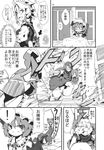  anger_vein angry bat_wings bow braid cirno comic doujinshi dress eye_poke greyscale hair_bow hat hat_ribbon highres hong_meiling ice ice_wings izayoi_sakuya knife maid maid_headdress monochrome morino_hon multiple_girls o_o poking remilia_scarlet ribbon scarf star sweatdrop table tears touhou translated trembling twin_braids veins wings 