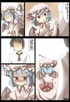  1girl ascot bat_wings blue_hair blush comic faceless faceless_male fang gaoo_(frpjx283) hat hetero highres open_mouth red_eyes remilia_scarlet short_hair skirt touhou translation_request wings 