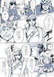  2boys bubble bubble_blowing comic diamond_wa_kudakenai hamadaichi hat jojo_no_kimyou_na_bouken joseph_joestar kuujou_joutarou letter monochrome multiple_boys old shizuka_joestar sunglasses teenage time_paradox translated younger 