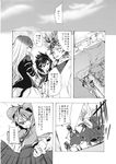  animal_ears chado cloud comic dress gradient_hair greyscale hat highres hijiri_byakuren long_hair long_sleeves monochrome mouse_ears multicolored_hair multiple_girls murasa_minamitsu nazrin outdoors pleated_skirt short_hair skirt toramaru_shou touhou translated very_long_hair 