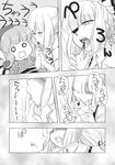  blood blush comic finger_licking finger_sucking fujiwara_no_mokou greyscale highres licking monochrome multiple_girls mystia_lorelei nekomura_otako o_o saliva saliva_trail sexually_suggestive sucking touhou translated yuri 