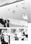  animal_ears chado comic gradient_hair grey_background greyscale highres hijiri_byakuren monochrome mouse_ears multicolored_hair multiple_girls nazrin simple_background toramaru_shou touhou translated 