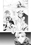  animal_ears chado comic dress gradient_hair greyscale highres hijiri_byakuren kumoi_ichirin long_sleeves looking_at_viewer monochrome mouse_ears multicolored_hair multiple_girls murasa_minamitsu nazrin speech_bubble talking toramaru_shou touhou translated 