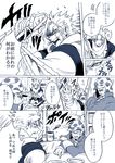  battle_tendency caesar_anthonio_zeppeli comic diamond_wa_kudakenai hamadaichi hat hermit_purple jojo_no_kimyou_na_bouken joseph_joestar monochrome multiple_boys old plant stand_(jojo) thorns time_paradox translated vines younger 