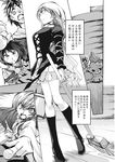  bag boots cape chado comic cross-laced_clothes dress greyscale handbag highres hijiri_byakuren knee_boots kochiya_sanae long_hair long_sleeves looking_up miniskirt monochrome multiple_girls murasa_minamitsu pleated_skirt ship skirt standing toramaru_shou touhou translated upper_body very_long_hair watercraft wavy_hair 