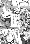  braid comic fang greyscale hat highres hong_meiling izayoi_sakuya maid_headdress monochrome morino_hon multiple_girls ribbon scarf star touhou translated twin_braids waves 