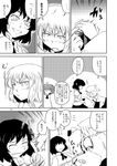  animal_ears annoyed ayaya~ black_hair blush camera comic expressionless from_side greyscale himekaidou_hatate inubashiri_momiji jitome looking_at_viewer monochrome multiple_girls profile shameimaru_aya short_hair smile speech_bubble sweatdrop talking touhou translated upper_body yokochou 