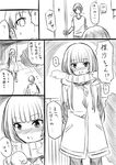  1girl amagami blush closed_eyes comic greyscale jacket kamizaki_risa long_hair monochrome open_mouth scarf shouji_nigou smile tachibana_jun'ichi translated 