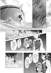  animal_ears chado comic gradient_hair greyscale highres hijiri_byakuren monochrome mouse_ears multicolored_hair multiple_girls nazrin toramaru_shou touhou translated walking walking_on_liquid 