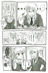  anno_mana bespectacled comic glasses monochrome ponytail school_uniform siblings sweatdrop translation_request umineko_no_naku_koro_ni ushiromiya_jessica ushiromiya_lion 