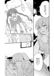  blush greyscale hatsune_miku long_hair megurine_luka monochrome multiple_girls open_mouth sekihara_umina smile translation_request twintails vocaloid yuri 