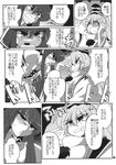  angry blush clenched_teeth comic doujinshi greyscale hat highres hinanawi_tenshi kieyza long_hair monochrome mononobe_no_futo multiple_girls pointing sweat tate_eboshi teeth touhou translation_request 