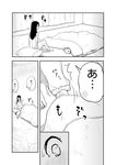  aoki_shin bangs blanket blush cat comic feet futon greyscale hair_ornament hairclip minako-san moeko_(nekogurui) monochrome nekogurui_minako-san nervous original pajamas pillow sidelocks solo spoken_blush translated 