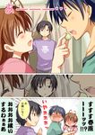  2boys ^_^ antenna_hair apron blue_hair blush brown_hair clannad closed_eyes comic couple eating feeding food fruit full-face_blush furukawa_nagisa grapes hanyuu_shion hetero multiple_boys o_o okazaki_tomoya open_mouth sunohara_youhei surprised translated wavy_mouth 