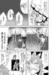  anger_vein angry blush comic greyscale long_hair monochrome multiple_girls patchouli_knowledge remilia_scarlet short_hair speech_bubble sweatdrop talking text_focus touhou translation_request upper_body vampire yokochou 