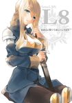  agrias_oaks armor blonde_hair blue_eyes braid breasts final_fantasy final_fantasy_tactics knight large_breasts long_hair scabbard seiza sheath single_braid sitting solo sword tooka weapon 