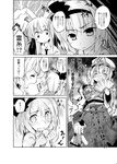  animal_ears black_legwear blush bunny_ears comic greyscale hairband konpaku_youmu long_hair monochrome multiple_girls nanaroku_(fortress76) pantyhose partially_translated reisen_udongein_inaba saigyouji_yuyuko short_hair skirt touhou translation_request 