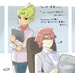  androgynous blonde_hair closed_eyes glasses inazuma_eleven_(series) inazuma_eleven_go kiyama_hiroto male_focus midorikawa_ryuuji mizuhara_aki multiple_boys musical_note older red_hair translation_request 