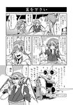  ^_^ animal animal_on_shoulder bird_on_shoulder cart cigarette closed_eyes comic cup duke_tougou fujiwara_no_mokou golgo_13 greyscale hair_bobbles hair_ornament highres jet_engine kawashiro_nitori lighting_cigarette long_hair monochrome multiple_girls mystia_lorelei mystia_lorelei_(bird) okamisty one_eye_closed open_mouth ryuuichi_(f_dragon) short_hair smile smoking touhou translated two_side_up vending_cart wings 