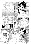  1girl :d aura blush_stickers breast_expansion comic emphasis_lines flat_chest food greyscale hair_ornament hand_behind_head hunter_x_hunter kitashirakawa_tamako low_twintails mochi monochrome nude open_mouth parody smile tamako_market translation_request twintails wagashi watarai_keiji 