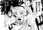  &gt;_&lt; black_legwear blush closed_eyes comic crying greyscale hairband konpaku_youmu long_hair monochrome multiple_girls nanaroku_(fortress76) reisen_udongein_inaba running short_hair skirt tears touhou translation_request 