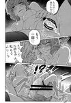 2girls after_sex breasts censored comic cum cum_in_pussy cum_pool cumdrip doujinshi evil_smile futanari greyscale hairband highres imizu_(nitro_unknown) incest komeiji_koishi komeiji_satori medium_breasts monochrome multiple_girls naughty_face non-web_source nude panties penis scan sex short_hair siblings sisters smile sounding sweat thighhighs tongue tongue_out topless touhou translated underwear urethral_fingering urethral_insertion veins veiny_penis wince 
