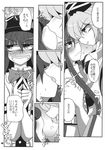  blush bow bowtie comic doujinshi french_kiss greyscale hat highres hinanawi_tenshi kieyza kiss monochrome mononobe_no_futo multiple_girls saliva saliva_trail tate_eboshi touhou translation_request yuri 