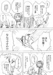  =_= anger_vein comic doduo dress furutani_himawari gen_1_pokemon greyscale hair_ornament hairband hairclip long_hair monochrome multiple_girls nanamori_school_uniform o3o oomuro_sakurako origami paper_crane pokemon pokemon_(creature) sailor_dress school_uniform serafuku short_hair translated unya yuru_yuri 