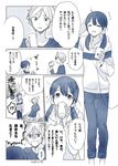  1girl comic hair_ornament kitashirakawa_tamako long_hair low_twintails mole mole_on_neck momose_(oqo) monochrome ooji_mochizou short_hair string_phone tamako_market translated twintails 