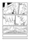  bags_under_eyes comic greyscale monochrome moriya_suwako smile sonson_(eleven) touhou translated 