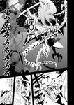  alternate_weapon armor blood comic dragon eyeball fangs greyscale horns komeiji_satori long_hair monochrome multiple_girls o_o oni open_mouth reiuji_utsuho short_hair tail talons third_eye touhou translated warugaki_(sk-ii) weapon wings 