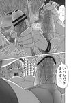  :p blush breasts censored comic doujinshi duplicate fellatio fingering futanari greyscale highres imizu_(nitro_unknown) imminent_sex imminent_vaginal incest komeiji_koishi komeiji_satori licking medium_breasts monochrome multiple_girls naughty_face open_mouth oral panties penis sex short_hair siblings sisters thighhighs tongue tongue_out topless touhou underwear urethral_insertion vaginal veins veiny_penis 