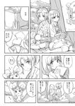  aoki_reika blush candy_(smile_precure!) greyscale long_hair midorikawa_nao misu_kasumi monochrome multiple_girls precure short_hair smile smile_precure! translated 