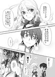  1girl blush collar comic gloves greyscale jude_mathis long_hair milla_maxwell monochrome short_hair sinaooo tales_of_(series) tales_of_xillia translated 