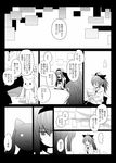  :3 akemi_homura bow chopsticks comic eerr greyscale hair_ribbon hairband kyubey long_hair mahou_shoujo_madoka_magica monochrome multiple_girls ponytail ribbon sakura_kyouko school_uniform translation_request 