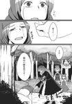  chameleon_(ryokucha_combo) close-up comic doujinshi face forest from_side greyscale hands highres hijiri_byakuren kumoi_ichirin monochrome multiple_girls nature nazrin plant standing talking tears toramaru_shou touhou translated tree unzan upper_body 