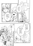  bad_id bad_pixiv_id comic dress greyscale long_sleeves monochrome multiple_girls nia_teppelin pixitoro speech_bubble talking tengen_toppa_gurren_lagann translation_request yoko_littner 