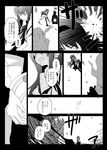  akemi_homura comic eerr greyscale hairband lantern long_hair mahou_shoujo_madoka_magica monochrome ophelia_(madoka_magica) partially_translated skirt translation_request 