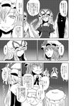  bat_wings comic greyscale monochrome monster multiple_girls remilia_scarlet shaded_face smile touhou translated wings yakumo_yukari yokochou 