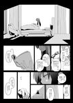  akemi_homura bed book calendar_(object) comic eerr glasses greyscale hairband hospital mahou_shoujo_madoka_magica monochrome solo translated 