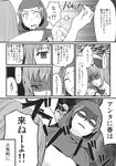  angry chameleon_(ryokucha_combo) check_translation cloak comic doujinshi emphasis_lines greyscale highres hood hooded_cloak kumoi_ichirin lily_white long_sleeves looking_at_viewer looking_away monochrome multiple_girls o_o shaded_face talking touhou translation_request unzan 
